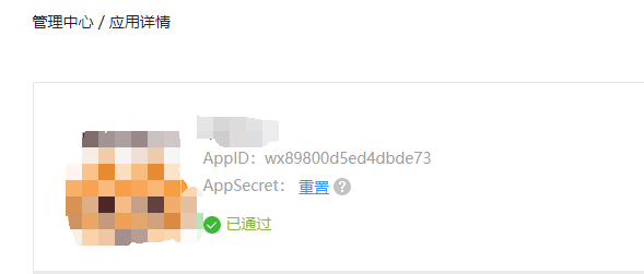 请问app怎么下载啊请问董车长app是什么-第1张图片-太平洋在线下载