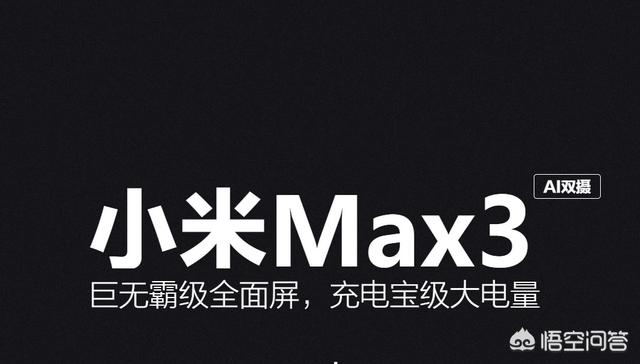 想买台两千以下大屏手机有什么好推荐？要求6.8寸以上，6G运存以上，内存128以上？