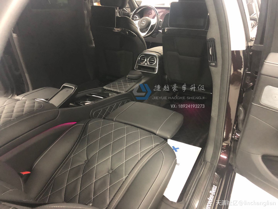 劳斯莱斯齐名的顶级豪华车，迈巴赫S450普尔曼加长版，升级后排独立座-第10张图片-太平洋在线下载