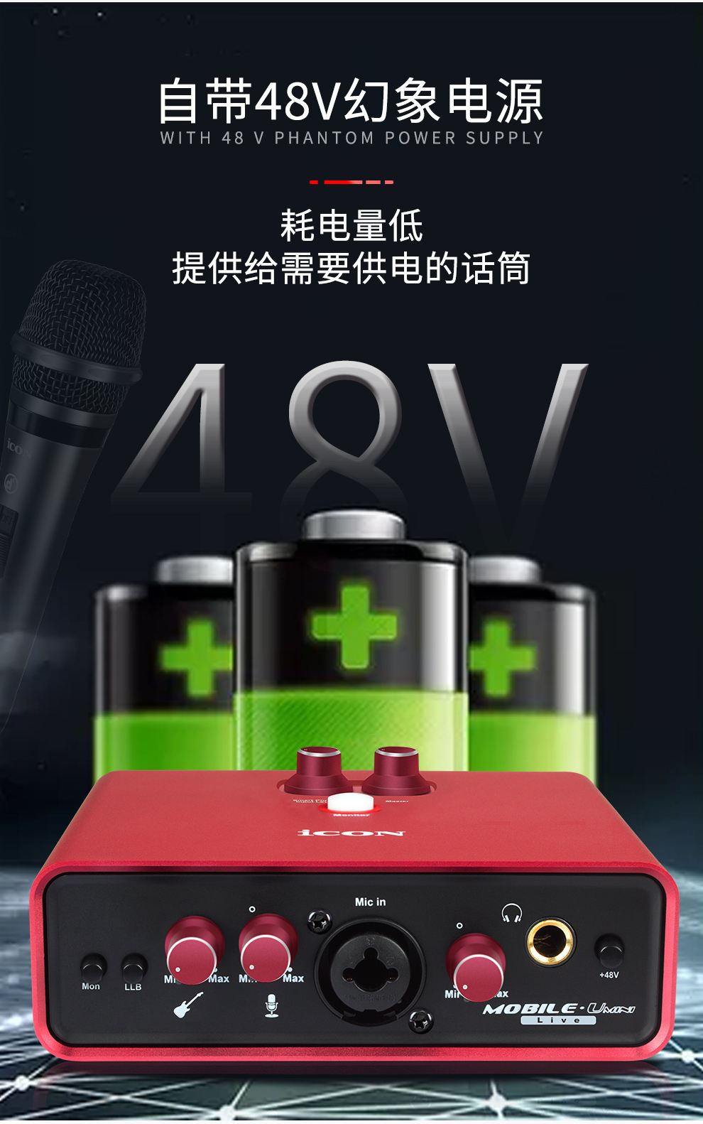 手机版声卡手机声卡下载什么软件好点-第2张图片-太平洋在线下载