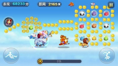 天天打三张手机版:最新天天酷跑魔少破解版 v1.0.8.0(Ⅳ) 人物为审判女王-第2张图片-太平洋在线下载