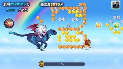 天天打三张手机版:最新天天酷跑魔少破解版 v1.0.8.0(Ⅳ) 人物为审判女王-第4张图片-太平洋在线下载