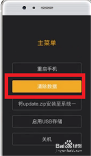 华为mate7手机找回华为mate7刷鸿蒙系统-第1张图片-太平洋在线下载