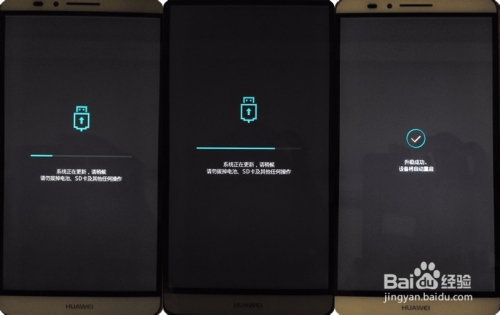 华为mate7手机找回华为mate7刷鸿蒙系统-第2张图片-太平洋在线下载