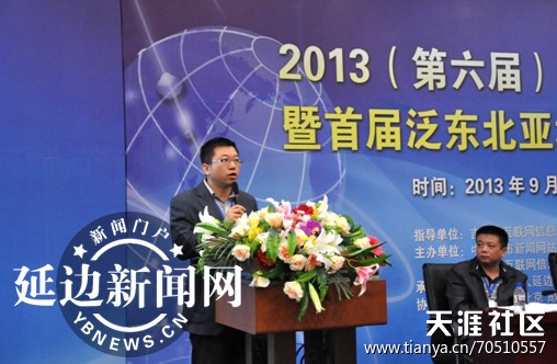喊麦软件手机版:新媒体时代的新机遇 ——红麦软件参加2013年（第六届）中国地市新闻