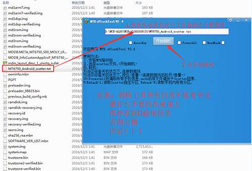 华为g6手机刷机华为荣耀x2官方刷机包-第2张图片-太平洋在线下载