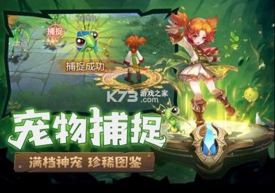 魔力宝贝客户端魔力宝贝手游官方网