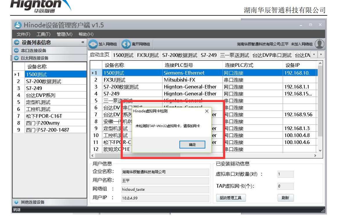 客户端模块qx模块app下载-第1张图片-太平洋在线下载