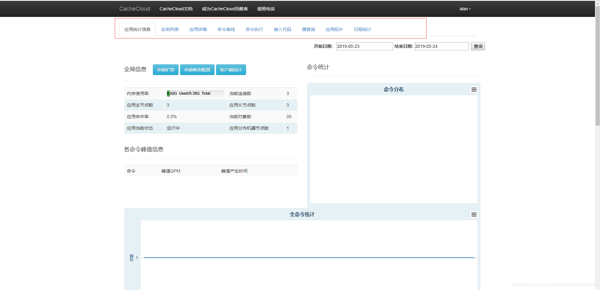 客户端模块qx模块app下载-第2张图片-太平洋在线下载