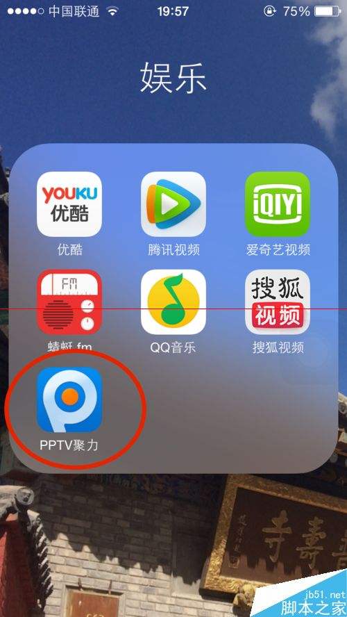 pptv安卓tv版pptv安卓版官方下载-第2张图片-太平洋在线下载