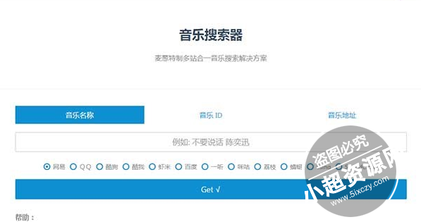 虚拟小号安卓版中国电信虚拟小号app