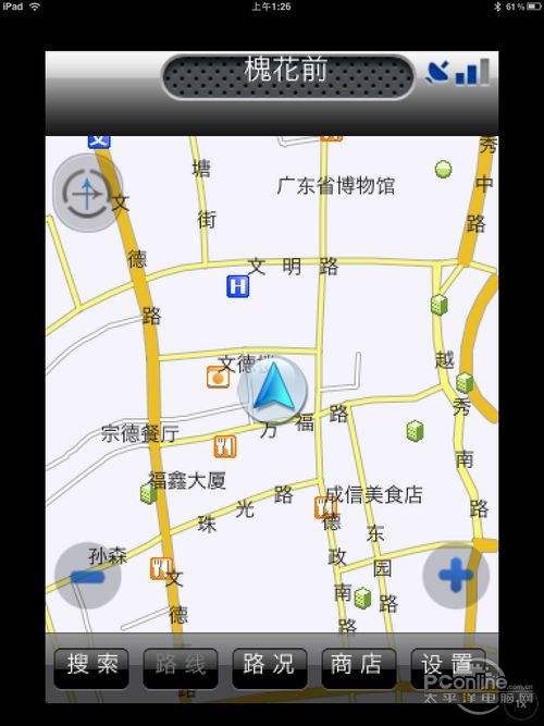 苹果手机的高德地图怎么用苹果自带地图和高德地图哪个好用