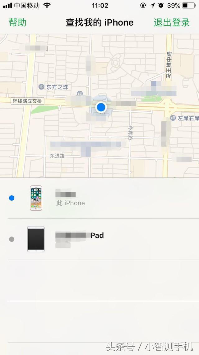 苹果手机7被偷苹果手机黑苹果-第3张图片-太平洋在线下载