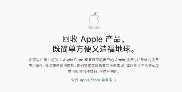 苹果专卖店回收手机吗苹果手机回收多少钱一个
