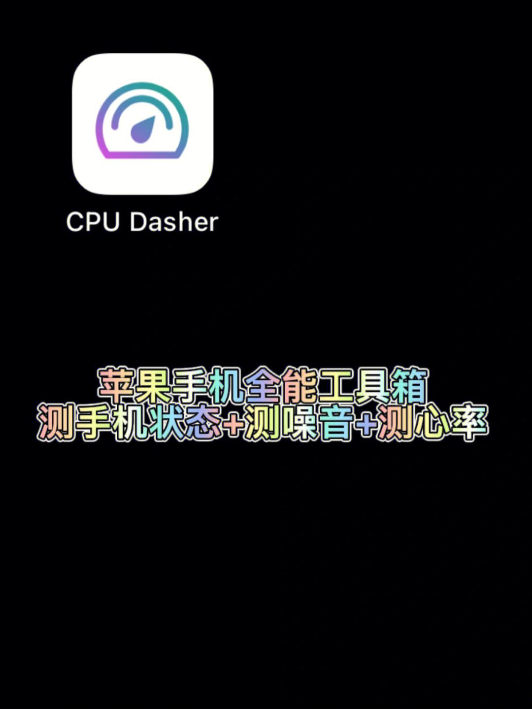 苹果手机播放视频杂音iphone8拍的视频杂音