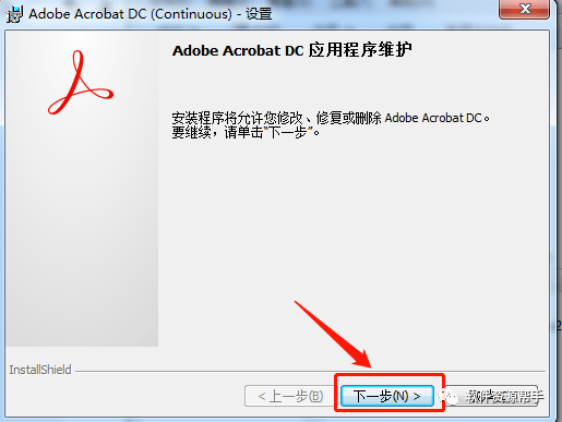 华为手机补丁包下载
:PDF编辑器 PDF Adobe Acrobat Pro DC2019中文版软件安装包免费下载和安装教程-第3张图片-太平洋在线下载