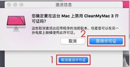 华为手机垃圾怎样清理彻底
:如何深度清理电脑垃圾软件,CleanMyMac如何卸载干净?-第5张图片-太平洋在线下载