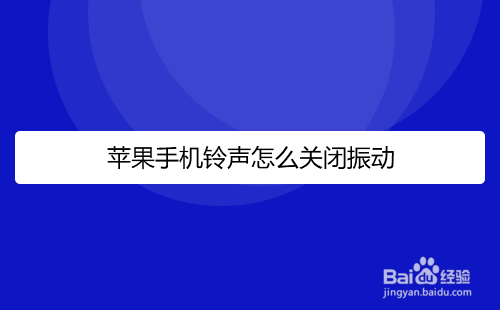 怎样预防苹果手机停用软件怎么卸载苹果手机上隐藏的软件-第1张图片-太平洋在线下载