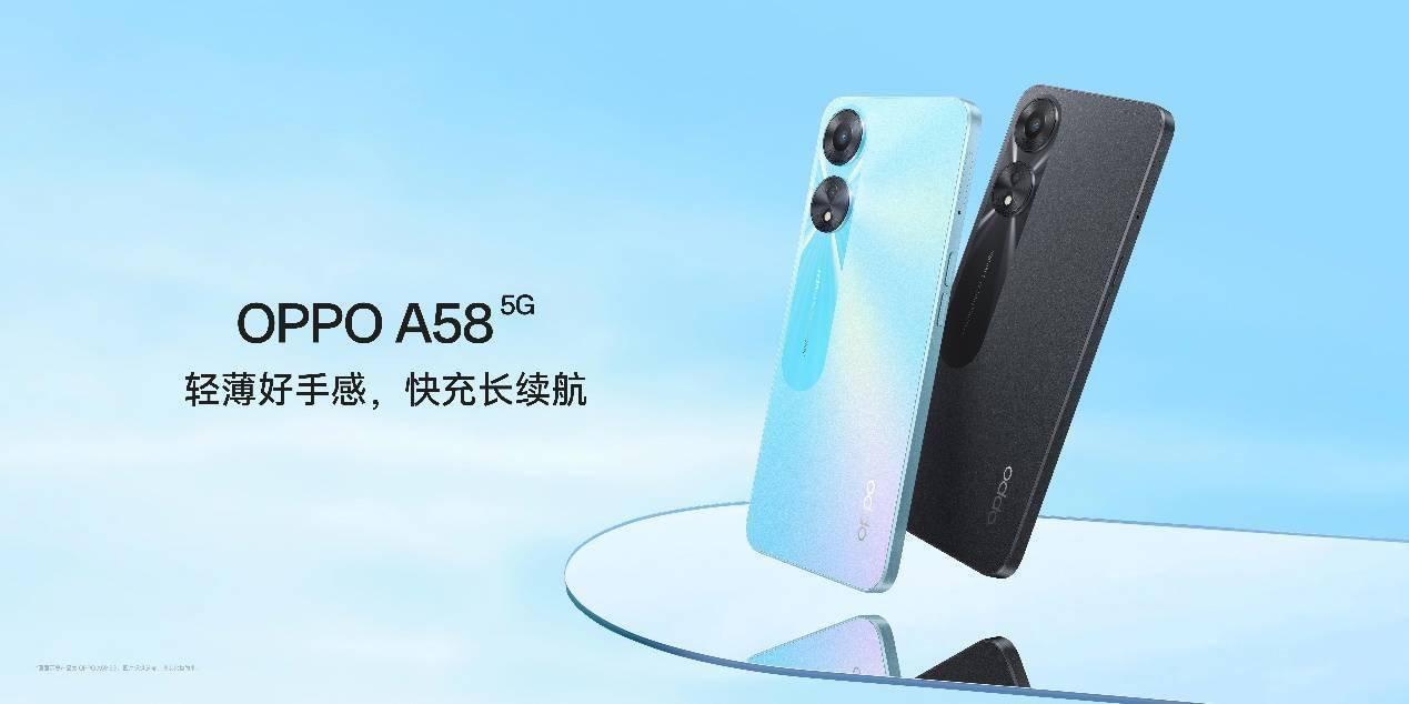 华为手机双模双待吗
:OPPO A58 新品预售，超大运存 + 5000mAh 大电池，售价 1699 元