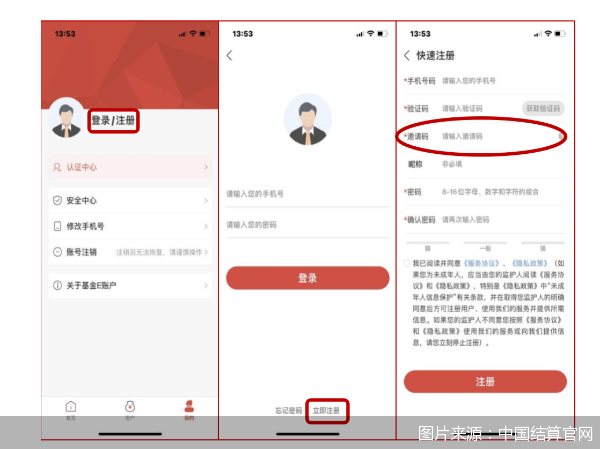 潍坊华为手机专卖店电话
:首批基民率先体验“基金E账户”！ 竟有“海王”多达180个账户，还有人“多”了20万