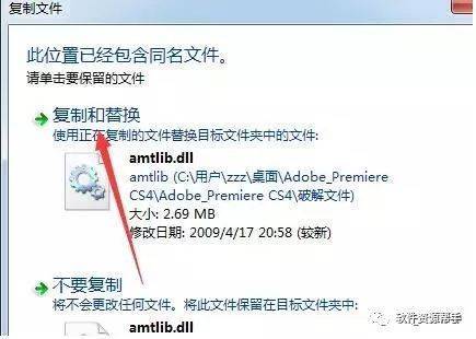 华为手机密码破解详细步骤
:Premiere PR Pro CS4软件安装包以及安装教程-第10张图片-太平洋在线下载