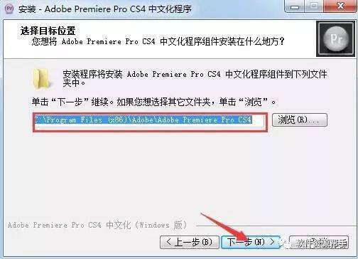 华为手机密码破解详细步骤
:Premiere PR Pro CS4软件安装包以及安装教程-第14张图片-太平洋在线下载