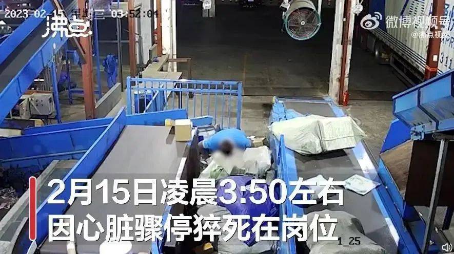 华为手机粉屏怎么刷机
:60岁分拣工深夜猝死在岗位，居然不算“劳动者”？