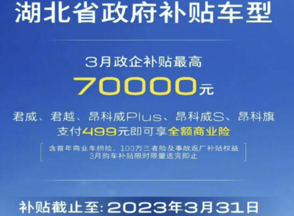 苹果7有256g版吗:原创
                车动态：领克08预告；哈弗全新SUV；别克最高降7万-第6张图片-太平洋在线下载