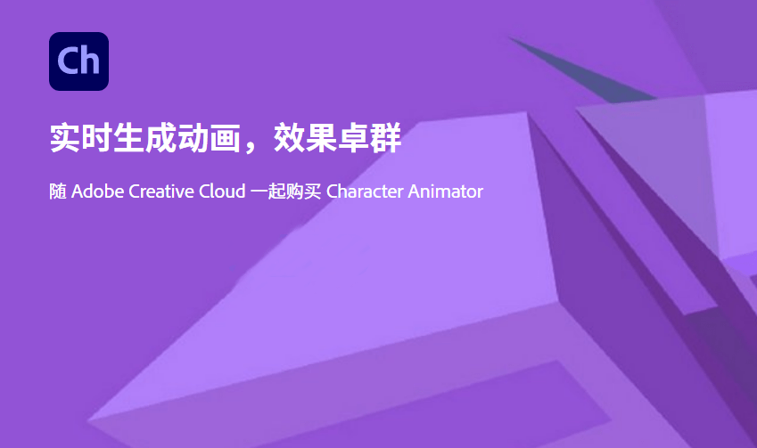 苹果租号玩极速版下载教程:Ch2023中文版最新功能介绍+免系列号破解激活和下载教程-第2张图片-太平洋在线下载