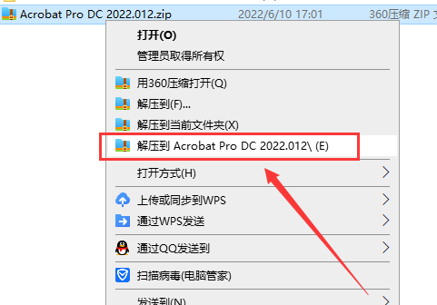 苹果13桌面布局简单版:PDF编辑器Acrobat下载 解版安装教程PDF编辑软件-第3张图片-太平洋在线下载