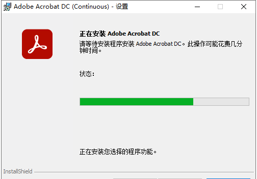 苹果13桌面布局简单版:PDF编辑器Acrobat下载 解版安装教程PDF编辑软件-第5张图片-太平洋在线下载