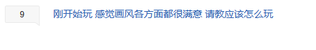 苹果版世界ol双开
:魔兽玩家入坑给出三大好评，上古卷轴OL新职业奥术师即将上线