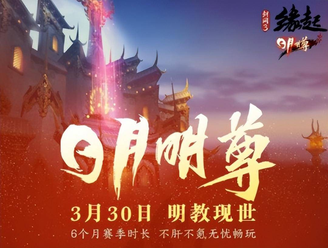 苹果市场版号
:怀旧周报：暗黑4仍念念不忘中国市场 奇迹续作上线五年才获版号-第5张图片-太平洋在线下载