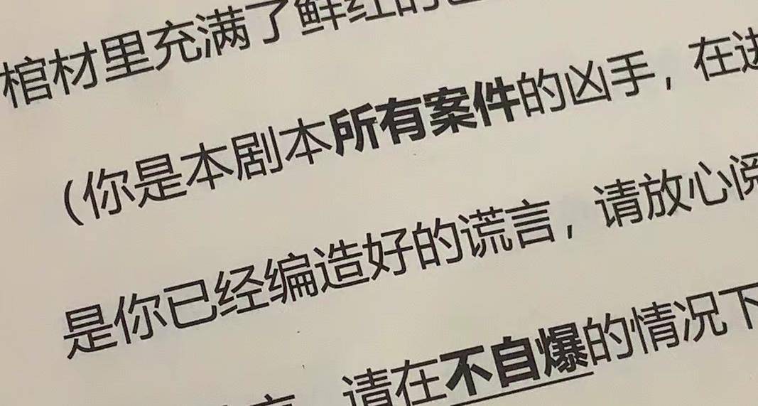 苹果版巧影教学
:蜕变学堂：凶手进阶版|论一个合格的凶手是怎样养成的