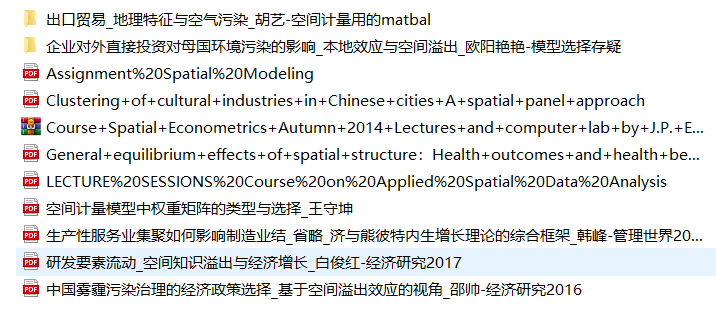 苹果版lr如何免费:资源0406丨超全的空间计量保姆级学习资料：Stata命令+软件+文献+代码-第5张图片-太平洋在线下载