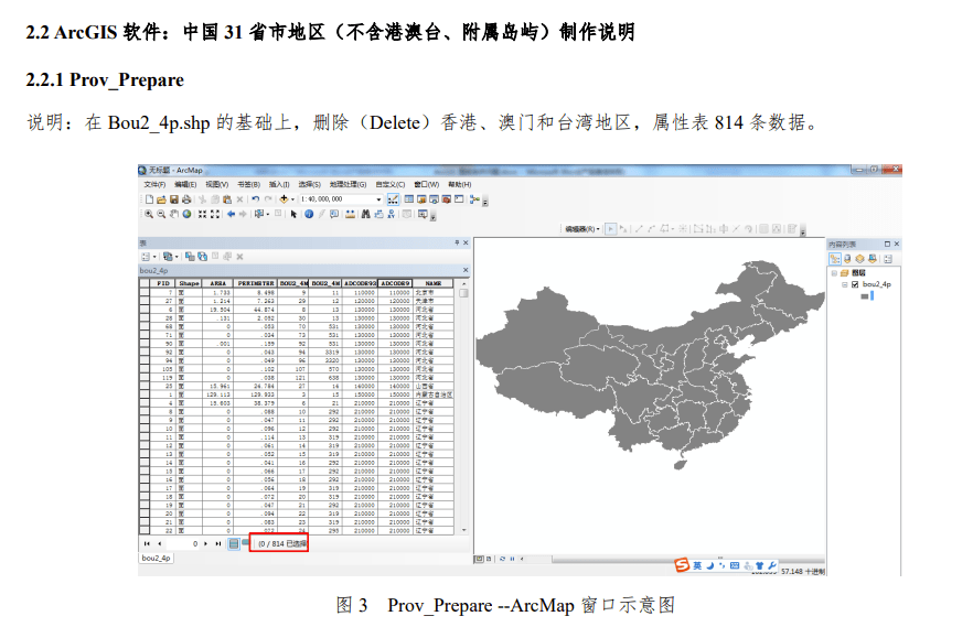 苹果版lr如何免费:资源0406丨超全的空间计量保姆级学习资料：Stata命令+软件+文献+代码-第8张图片-太平洋在线下载