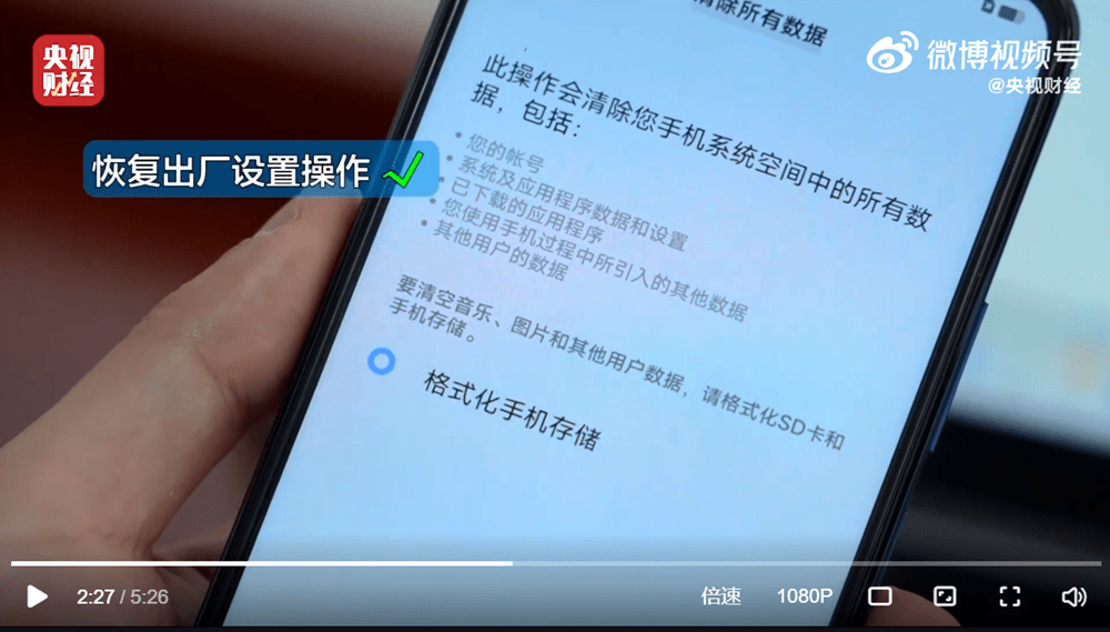 旧手机的东西怎么导入新手机:上游315丨国内闲置手机累计将达60亿部，如何处理才能避免信息泄露？