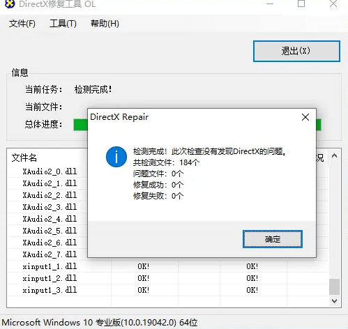 手机闪退是什么原因:GTAOL登录闪退/闪退掉线的解决办法-第4张图片-太平洋在线下载