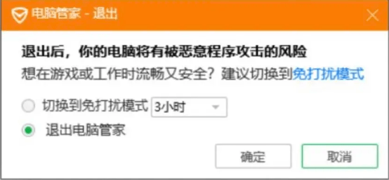 手机闪退是什么原因:GTAOL登录闪退/闪退掉线的解决办法-第5张图片-太平洋在线下载