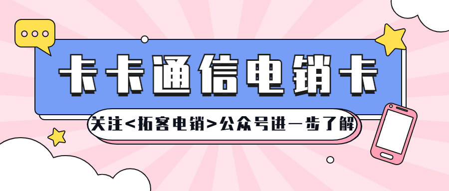 查手机归属地:郑州电销卡外呼的优势-第1张图片-太平洋在线下载