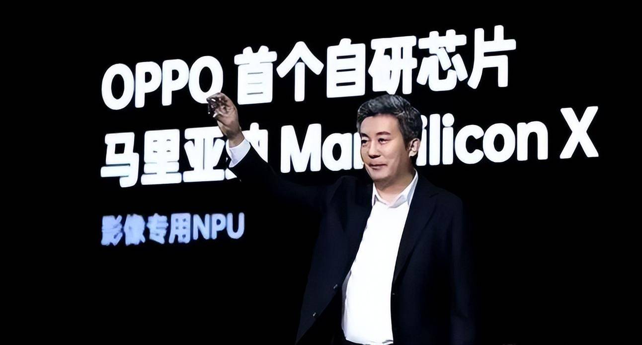 oppo智能手机:OPPO终止造芯计划，“死因”存疑