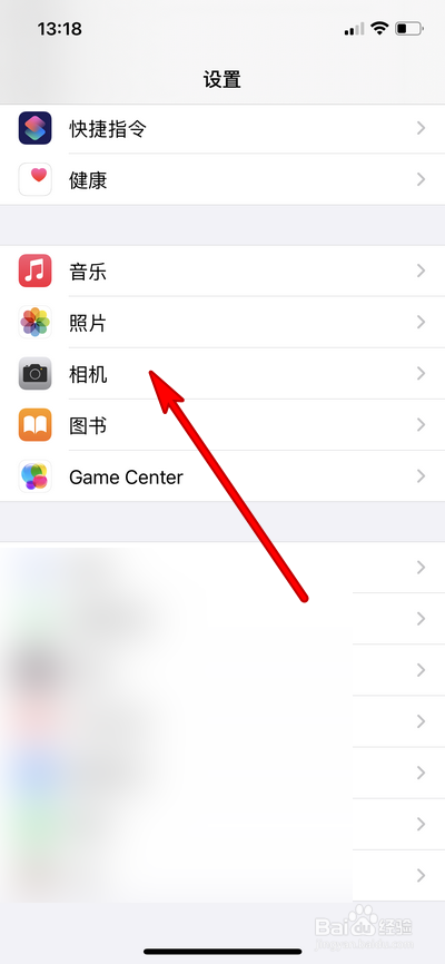 苹果12在哪看新闻呢软件iphone14热点搜不到-第2张图片-太平洋在线下载