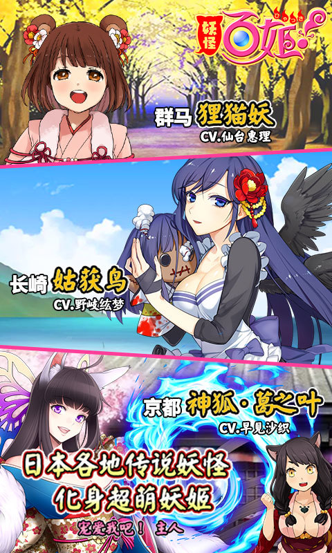 魔物少女安卓游戏魔物娘繁星汉化版游戏下载