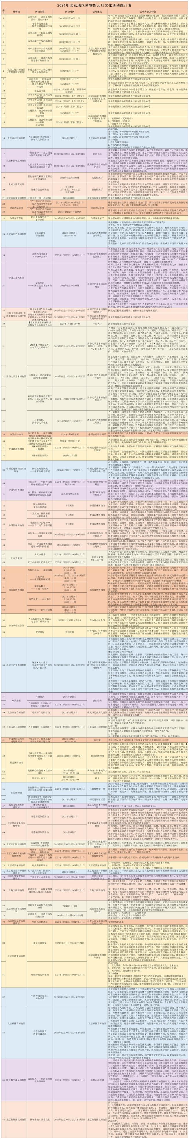 海码客户端海码信息手机端