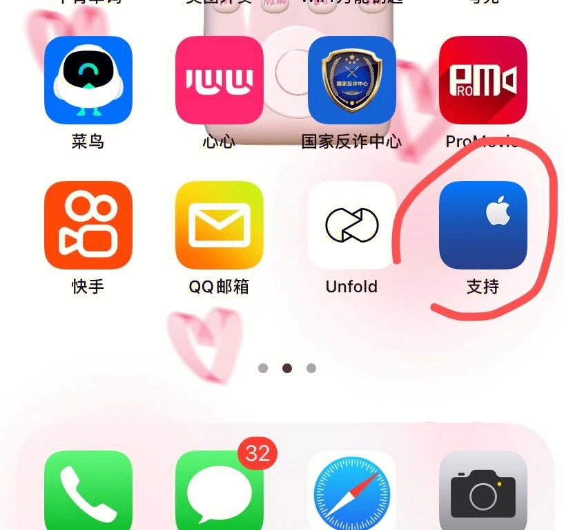 快点app破解版(苹果)iphone看免费视频的app-第2张图片-太平洋在线下载