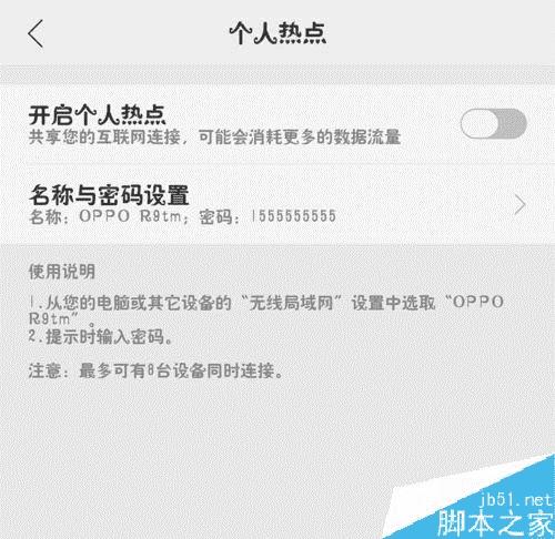 oppo手机锁屏后出现热点资讯oppo手机最新款2023新上市-第1张图片-太平洋在线下载