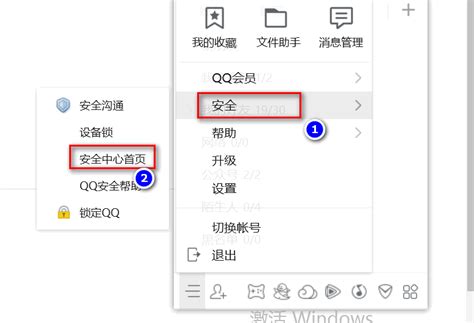 手机有资讯怎么去除掉oppo怎么关闭右滑资讯-第2张图片-太平洋在线下载