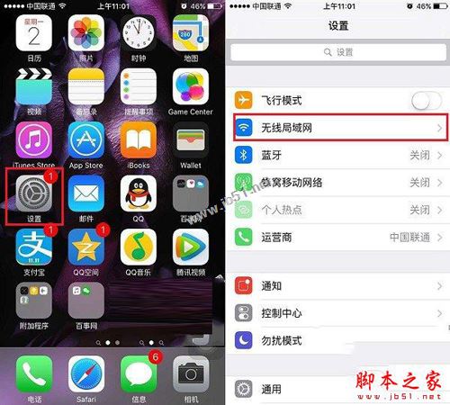 TT苹果助手手机版iOS9iphone4s怎么升级ios9