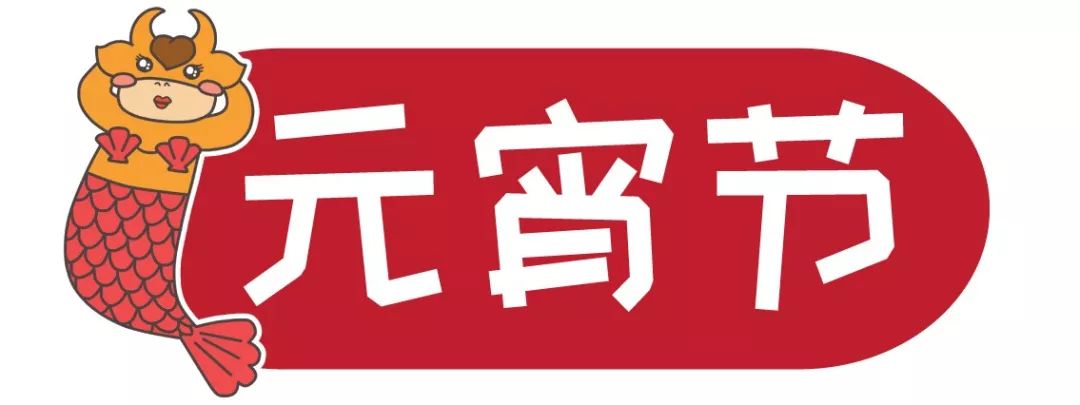 过年了家家客户端家族年年年夜fan2022-第2张图片-太平洋在线下载