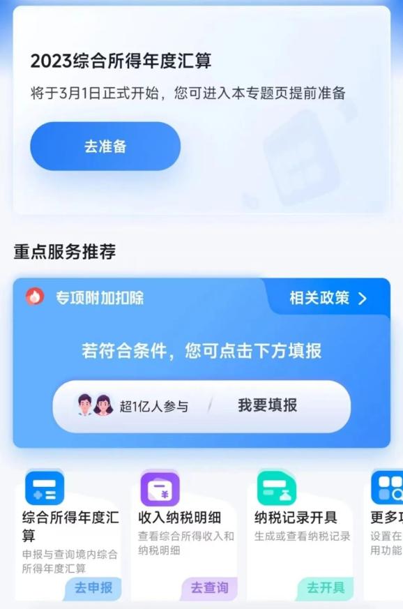 关于澎湃新闻客户端APP特点的信息-第2张图片-太平洋在线下载